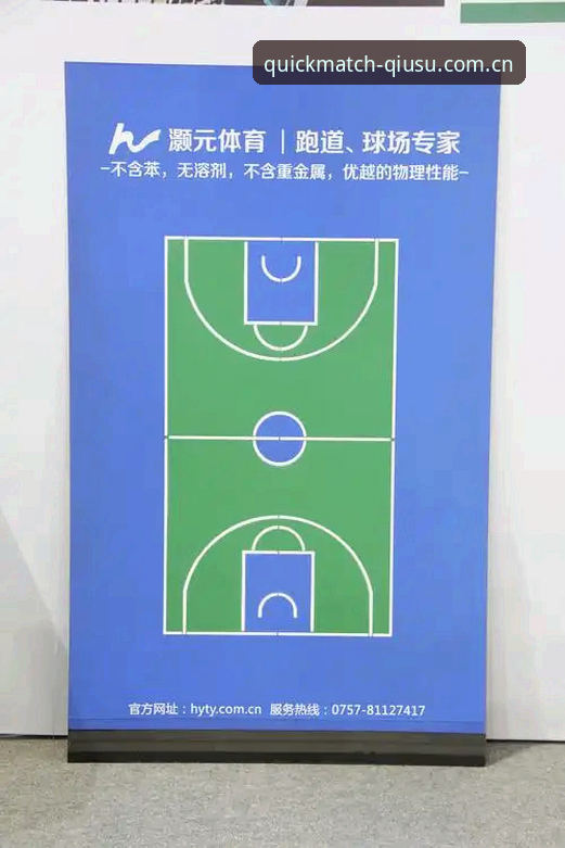 球速体育电脑版 球速体育电脑版使用指南:从安装到进阶操作全解析