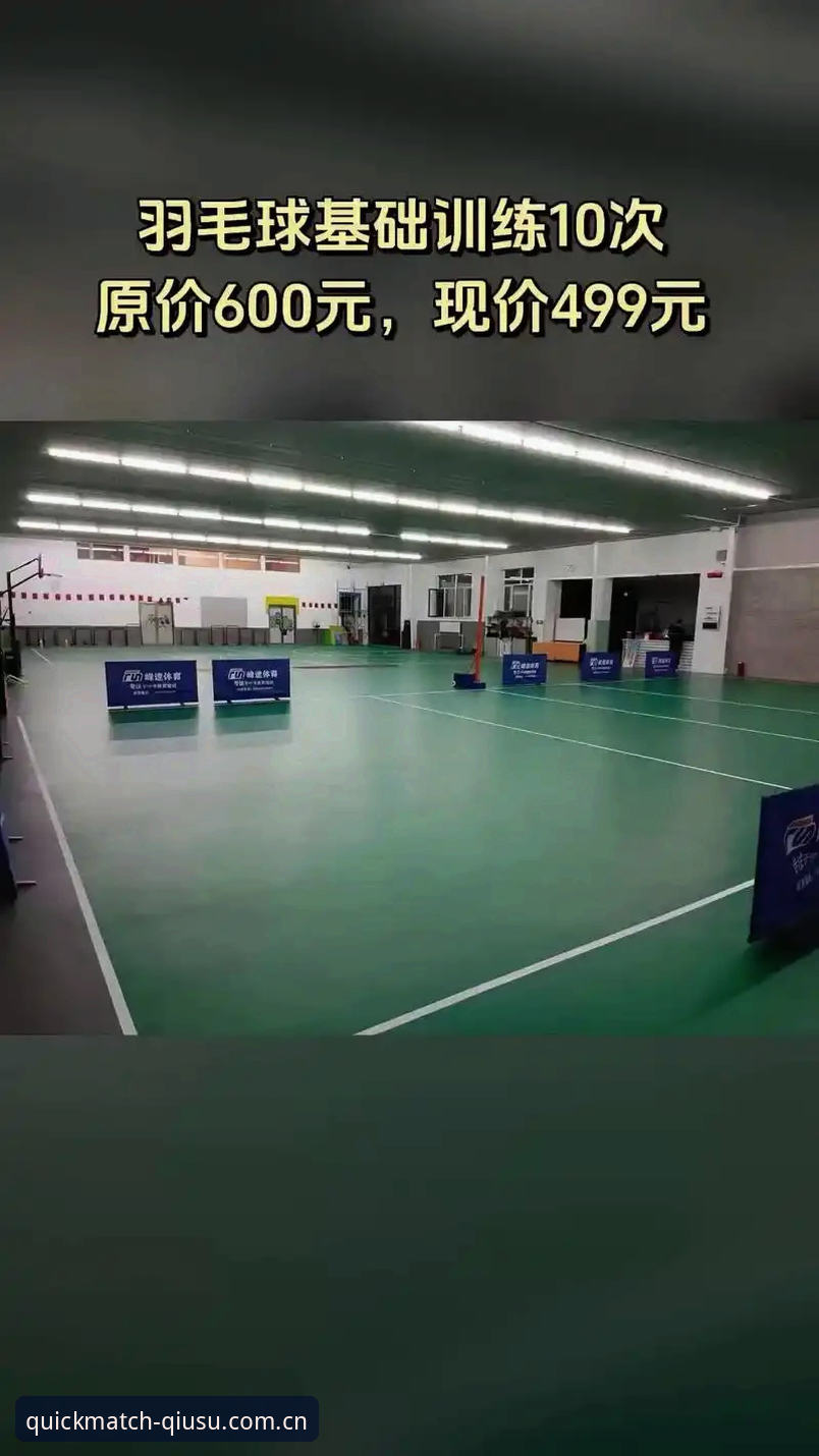 球速体育免费下载到底值不值得一试？从创新视角看专业体育数据平台