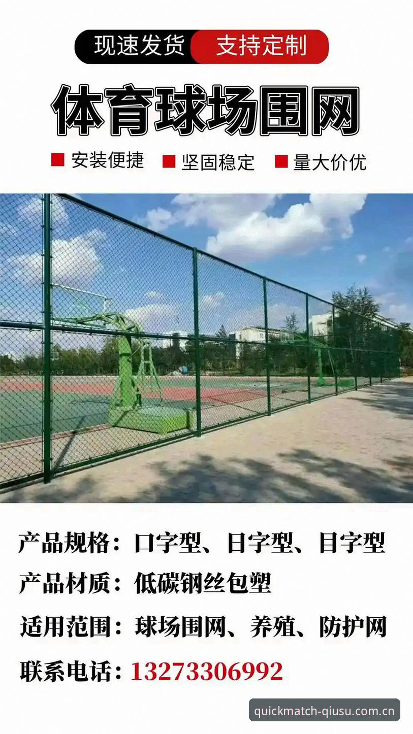 3个实操步骤验证球速体育官方下载安全吗