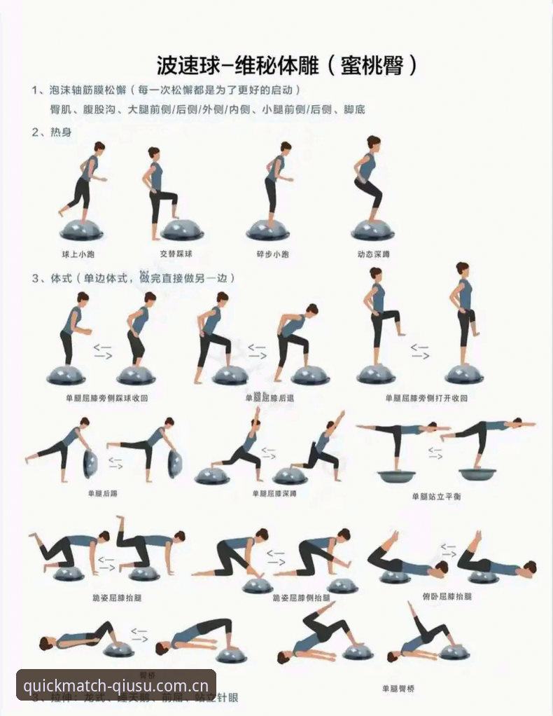 球速体育使用教程教程 球速体育平台使用教程:自助体验 vs 跟随指南,哪种方式更适合你?
