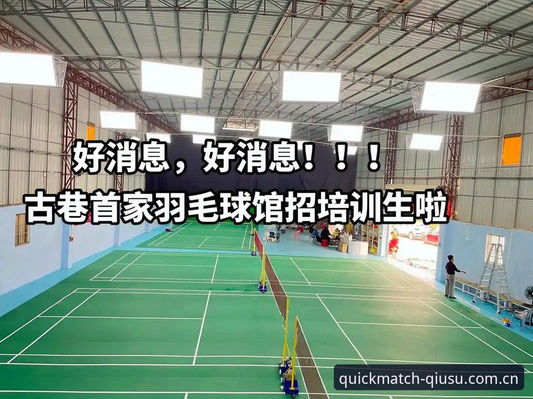 球速体育iOS版推荐 揭秘球速体育iOS版:专业数据平台背后的真实体验