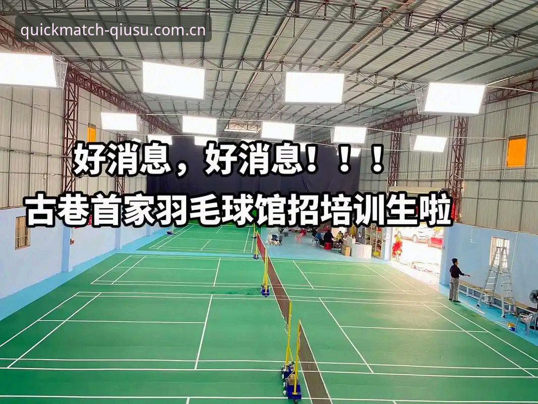 球速体育资讯平台下载不了怎么办 球速体育资讯平台下载不了怎么办?手把手排查与解决教程