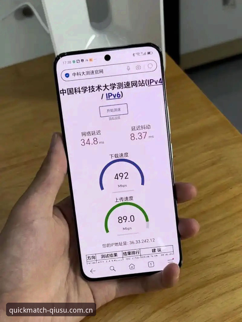 球速体育数据查询评测：7大核心功能让专业数据触手可及