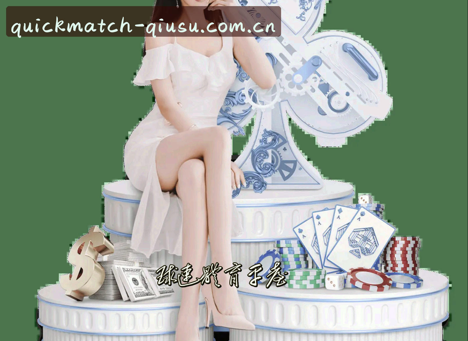 品牌故事